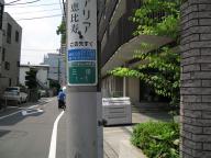 /article/11heisei/meguroku/meguroku-mita.jpg