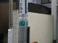 /article/11heisei/meguroku/meguroku-nakane.jpg