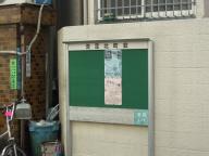 /article/11heisei/meguroku/meguroku-senzoku.jpg