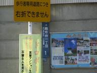 /article/11heisei/minatoku/minatoku-azabudai.jpg