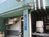 /article/11heisei/minatoku/minatoku-azabujuuban.jpg