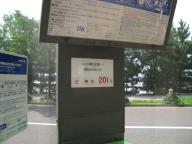/article/11heisei/minatoku/minatoku-daiba.jpg