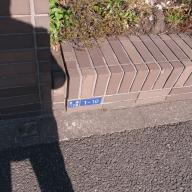 /article/11heisei/minatoku/minatoku-shibaura.jpg