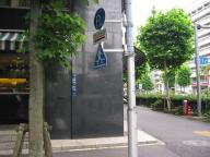 /article/11heisei/minatoku/minatoku-shinbashi.jpg