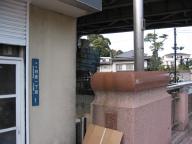 /article/11heisei/minatoku/minatoku-shirokane.jpg