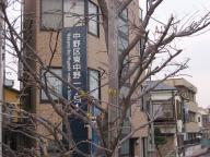 /article/11heisei/nakanoku/nakanoku-higashinakano.jpg