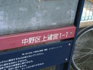 /article/11heisei/nakanoku/nakanoku-kamisaginomiya.jpg