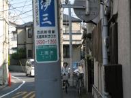 /article/11heisei/nakanoku/nakanoku-kamitakada.jpg