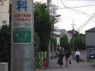 /article/11heisei/nerimaku/nerimaku-asahigaoka.jpg