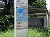 /article/11heisei/nerimaku/nerimaku-hikarigaoka.jpg