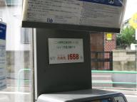 /article/11heisei/nerimaku/nerimaku-kasugachou.jpg