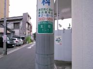 /article/11heisei/nerimaku/nerimaku-kitamachi.jpg