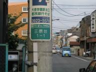 /article/11heisei/nerimaku/nerimaku-miharadai.jpg