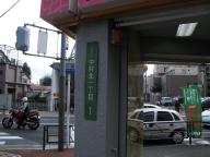 /article/11heisei/nerimaku/nerimaku-nakamurakita.jpg