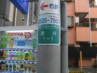 /article/11heisei/nerimaku/nerimaku-nukui.jpg