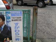 /article/11heisei/nerimaku/nerimaku-ooizumigakuenchou.jpg