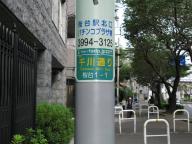 /article/11heisei/nerimaku/nerimaku-sakuradai.jpg