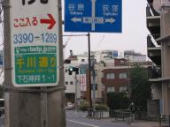 /article/11heisei/nerimaku/nerimaku-shimoshakujii.jpg