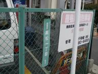 /article/11heisei/nerimaku/nerimaku-takamatsu.jpg