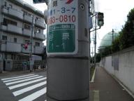 /article/11heisei/nerimaku/nerimaku-yahara.jpg