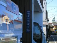 /article/11heisei/ootaku/ootaku-chuuou.jpg