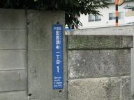 /article/11heisei/ootaku/ootaku-denenchoufu.jpg