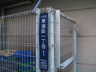 /article/11heisei/ootaku/ootaku-higashikamata.jpg