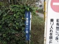 /article/11heisei/ootaku/ootaku-higashiyukigaya.jpg