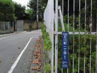 /article/11heisei/ootaku/ootaku-ishikawachou.jpg
