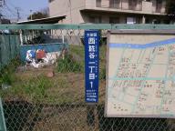 /article/11heisei/ootaku/ootaku-nishikoujiya.jpg