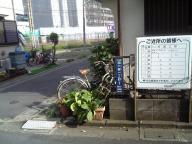 /article/11heisei/ootaku/ootaku-nishirokugou.jpg