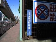 /article/11heisei/ootaku/ootaku-oomorihonchou.jpg