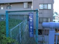 /article/11heisei/ootaku/ootaku-oomorinishi.jpg