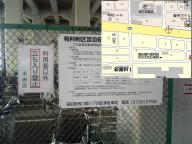 /article/11heisei/ootaku/ootaku-shinkamata.jpg
