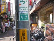 /article/11heisei/setagayaku/setagayaku-funabashi.jpg