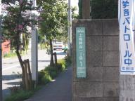 /article/11heisei/setagayaku/setagayaku-kamisoshigaya.jpg