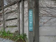 /article/11heisei/setagayaku/setagayaku-komazawa.jpg