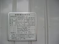 /article/11heisei/setagayaku/setagayaku-ookura.jpg
