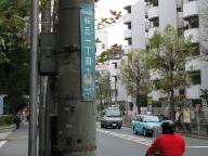 /article/11heisei/setagayaku/setagayaku-sakuragaoka.jpg