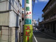 /article/11heisei/setagayaku/setagayaku-umegaoka.jpg