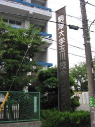 /article/11heisei/setagayaku/setagayaku-unane.jpg