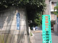 /article/11heisei/shinagawaku/shinagawaku-higashigotanda.jpg