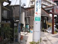 /article/11heisei/shinagawaku/shinagawaku-higashishinagawa.jpg