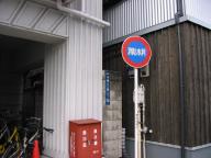 /article/11heisei/shinagawaku/shinagawaku-hiratsuka.jpg