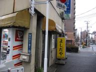 /article/11heisei/shinagawaku/shinagawaku-nishinakanobu.jpg
