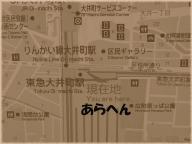 /article/11heisei/shinagawaku/shinagawaku-ooi.jpg