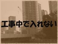 /article/11heisei/shinagawaku/shinagawaku-oosaki.jpg