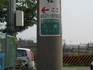 /article/11heisei/shinagawaku/shinagawaku-yashio.jpg