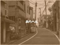 /article/11heisei/shinjyukuku/shinjukuku-haramachi.jpg