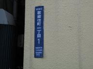 /article/11heisei/shinjyukuku/shinjukuku-kabukichou.jpg